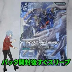 ウイングガンダムゼロ(EW版) パラレル LR+ GD05-067 - メルカリ