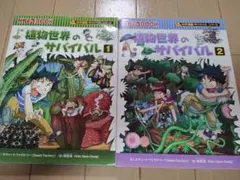 Item thumbnail for item 029ce6f3-b9a0-4351-aa99-9d1861237412