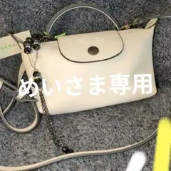 ★新作★ロンシャンルプリアージュポーチxsアイボリー　 定価 [58.000円]