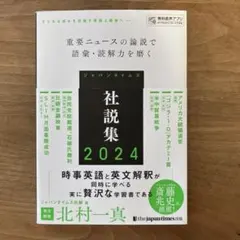 Item thumbnail for item 51bc8874-cb7a-42bf-a534-d167a9c74de3