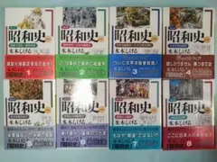 2026年最新】水木しげる 昭和史の人気アイテム - メルカリ