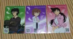 名探偵コナン コナンストア 特典 ポストカード 毛利蘭 灰原哀 世良真純