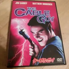 THE CABLE GUY DVD ジム・キャリー