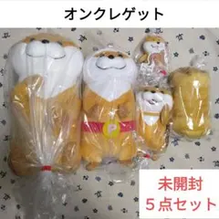 可愛いカワウソ 未開封 ５点セット BIGぬいぐるみ ポーチ パスケース パペッ