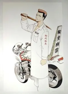 2025年最新】特攻の拓展の人気アイテム - メルカリ