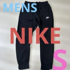 NIKEスウェットパンツ