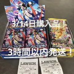 ニンジャスピナー　メガドリーム　封入率一致