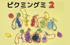 2025年最新】ピクミングミ2の人気アイテム - メルカリ
