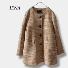 良品【イエナ】ツイードノーカラーコート ロングジャケット アウター 上品 通勤