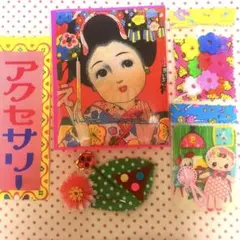 大倉トーイ キャラクターグッズ