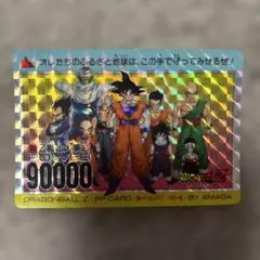 Item thumbnail for item ec2505eb-2dfd-41c1-94c5-cb7b71109ba3