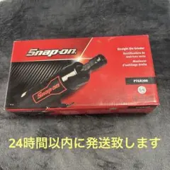 新品未使用】 スナップオン ミニダイグラインダー PTGR200 - メルカリ