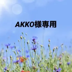 ロングコート　こなれ感　ボリューム袖　大人カジュアル　きれいめ　上品シルエット