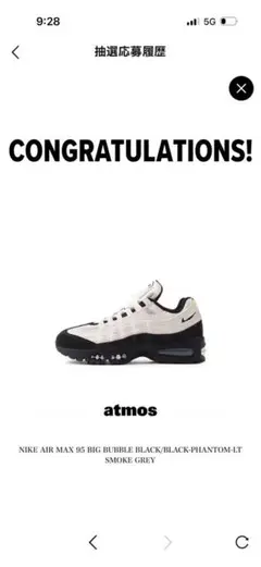 NIKE Air Max 95 Big Bubble “Atelier”