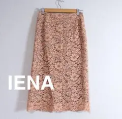 IENA イエナ レーススカート ピンク 36 花柄 オフィス サーモンピンクのサムネイル