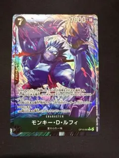 ワンピース 神の島の冒険 モンキーDルフィ パラレル OP15-092 2枚