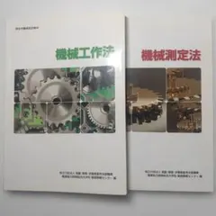 K1809【トリマー資格】トリマー教材 DVD 17冊セット - メルカリ