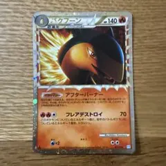 2026年最新】バクフーンlegendの人気アイテム - メルカリ