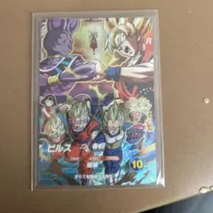ドラゴンボール スーパーダイバーズ SDVP-033 ビルス - メルカリ