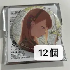 プロセカ 花里みのり 42A 12点