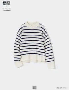 UNIQLO　プレミアムラムボーダークルーネックセーター　Mサイズ