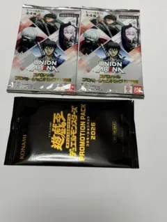 2026年最新】ジャンプフェスタ 遊戯王 プロモーションの人気アイテム