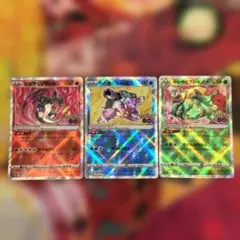 ポケモンカード　かがやくリザードン　かがやくフシギバナ　かがやくカメックスのサムネイル