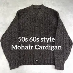 50s 60s style Mohair Cardigan ロカビリー　希少