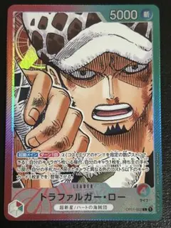 トラファルガー・ロー　L リーダーパラレル(OP01-002）