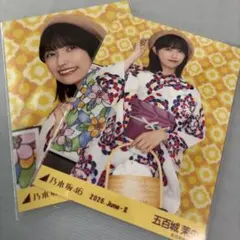 乃木坂46 真夏の全国ツアー 2026 浴衣 五百城茉央 コンプ 生写真 全ツ
