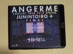 アンジュルム コンサートツアー2018春 十人十色　Blu-ray