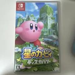 星のカービィ ディスカバリー Nintendo Switch