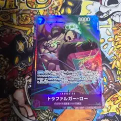 ロー op12-073
