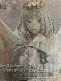 ( 新品未開封 )FGOオベロンぬーどるストッパー