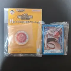 ワンピース カードゲーム 一番くじ G賞 H賞