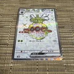 ポケモンカード フォレトスex SR