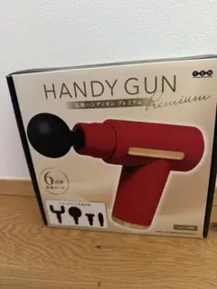 新品未使用品」 HANDY GUN PREMIUM マッサージガン 色・レッド - メルカリ