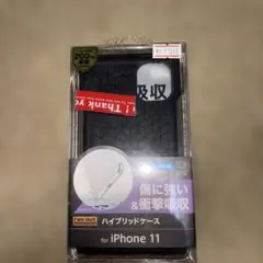 【新品・未使用】iPhone 11用 ハイブリッドケース ブラック