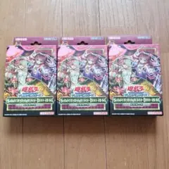 【新品未開封】全6BOX 25th 蟲惑魔の森 精霊術の使い手 限定品 即日発送 新品未開封】全6BOX 25th 蟲惑魔の森 精霊術の使い手 限定品