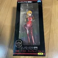 アスカ・ラングレー　スーパープレミアムフィギュア