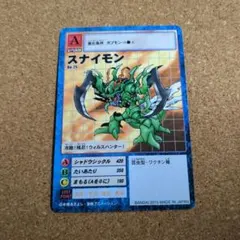 デジモンカード グレイモン 希少 SP SEC パラレル BT17 - メルカリ