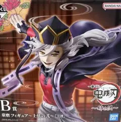ゆ*う様 【新品未使用品】鬼滅の刃 姉の仇 童磨 フィギュア B賞