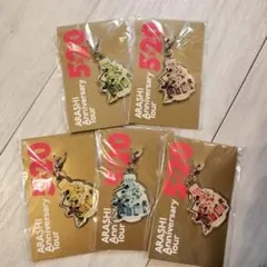 新品 嵐 5✕20 チャーム 5個セット 会場限定 グッズ