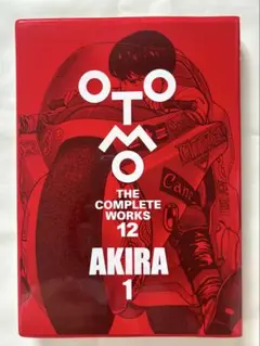 OTOMO THE COMPLETE WORKS 12 AKIRA 1大友克洋 - メルカリ
