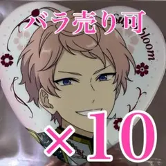 2025年最新】斎宮宗 缶バッジの人気アイテム - メルカリ