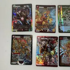 デュエルマスターズ 火文明 11枚セット スーパーレア ベリーレア