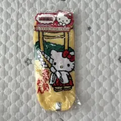 激レア】ご当地キティ 靴下 5足セット 山陰限定 流しびな入り - メルカリ
