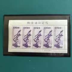 2025年最新】月に雁 切手趣味週間の人気アイテム - メルカリ