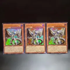 遊戯王OCG 深淵の獣 ルベリオン ウルトラ 3枚セット② - メルカリ
