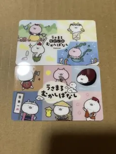 最終お値下げ うさまらーカード うさまる展 - メルカリ